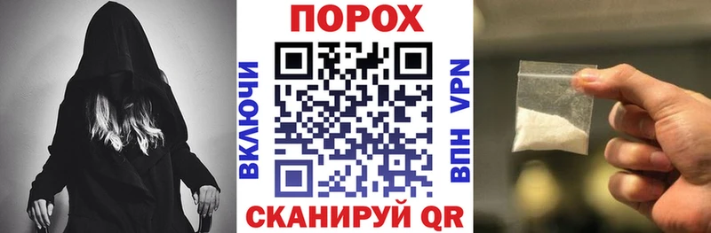 АМФ 97%  Купить закладки  Пудож 