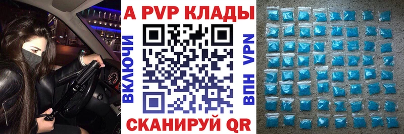 Купить закладки  Пудож  Alpha-PVP VHQ 