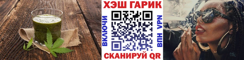 Купить закладки  Пудож  Canna-Cookies конопля 