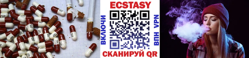 Ecstasy Cube Пудож