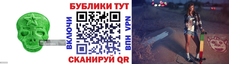 Купить  Пудож  Ecstasy 280 MDMA 