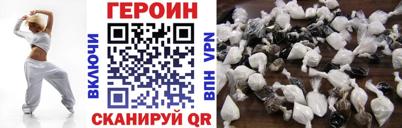 Купить  Пудож  ГЕРОИН Афган 