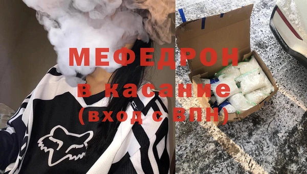 соль курить ск Осинники