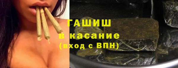соль курить ск Осинники