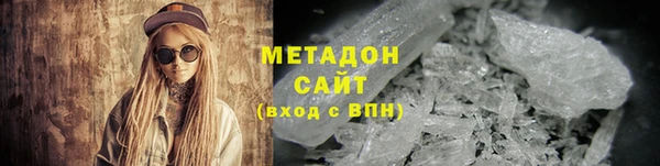 соль курить ск Осинники