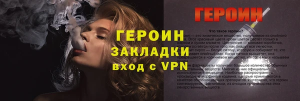 соль курить ск Осинники