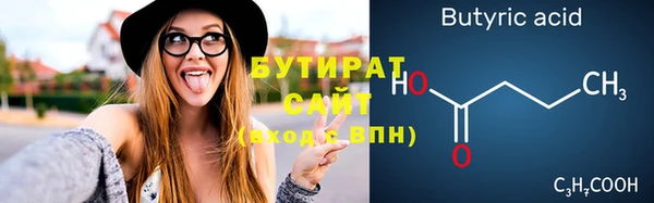 соль курить ск Осинники