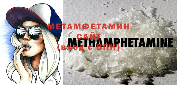 соль курить ск Осинники