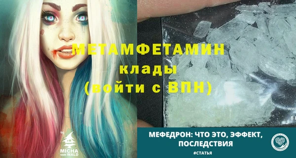 соль курить ск Осинники