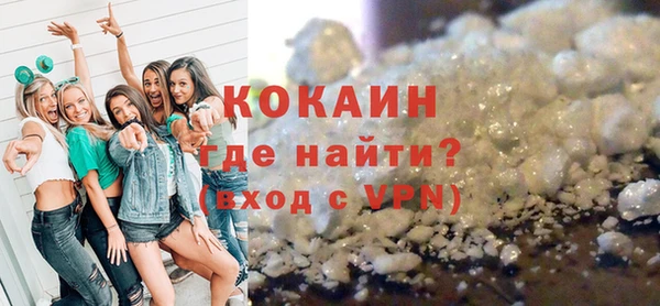 соль курить ск Осинники
