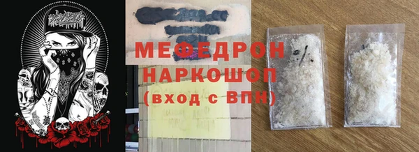соль курить ск Осинники