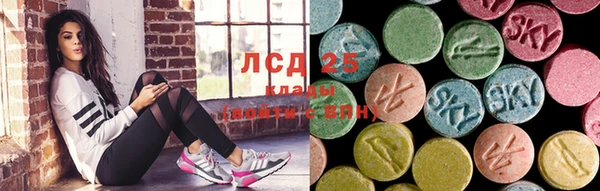 соль курить ск Осинники