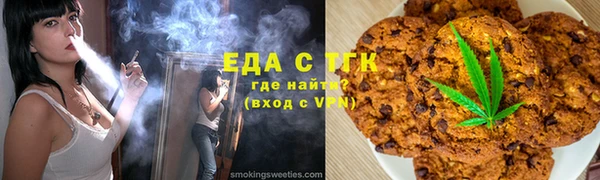 соль курить ск Осинники
