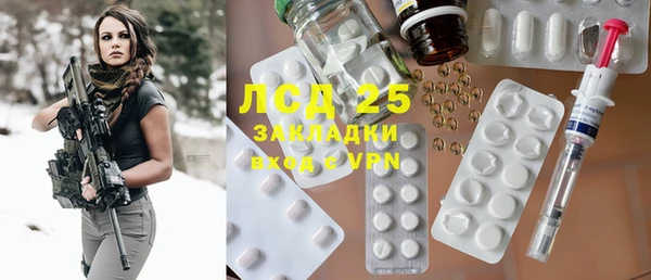 соль курить ск Осинники