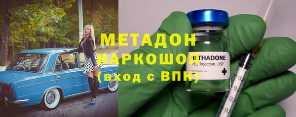 соль курить ск Осинники