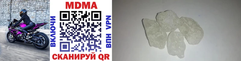 Купить  Пудож  MDMA кристаллы 