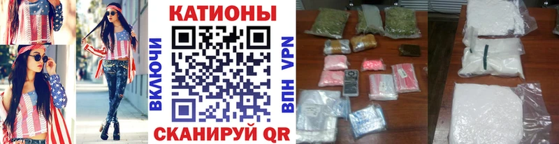 Купить где  Пудож  МЯУ-МЯУ кристаллы 